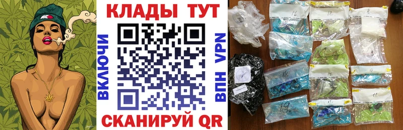 Наркошоп купить Лсд 25  Мефедрон  МАРИХУАНА  COCAIN  Красногорск