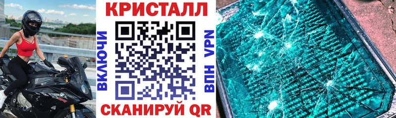 Купить закладки  Красногорск  Амфетамин 97% 