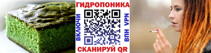 Купить  Красногорск  Cannafood конопля 