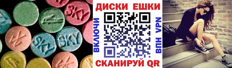 Купить где  Красногорск  Ecstasy Cube 