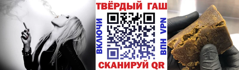 Купить  Красногорск  ГАШИШ гашик 