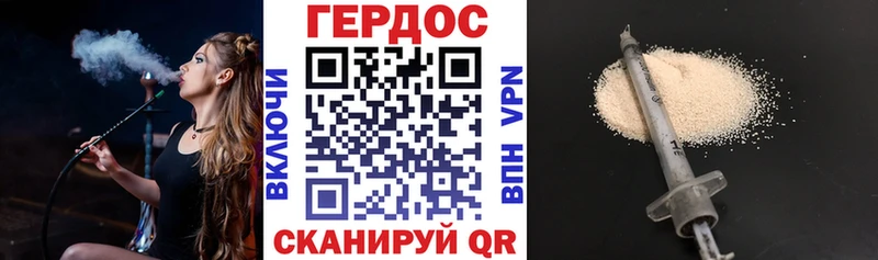 Купить закладки  Красногорск  Героин афганец 