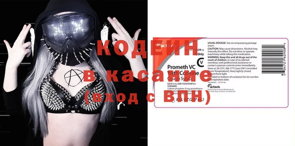 скорость Горнозаводск