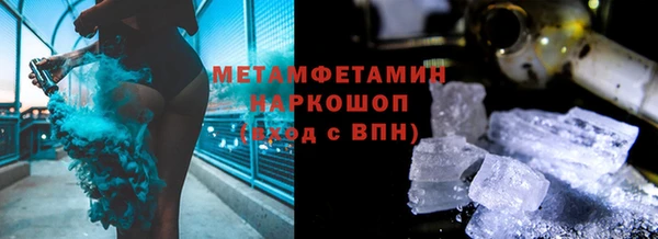 скорость Горнозаводск