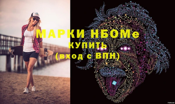дмт Горняк