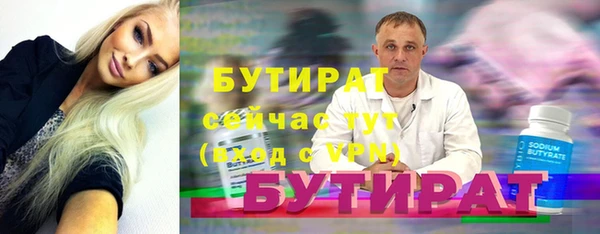 скорость Горнозаводск