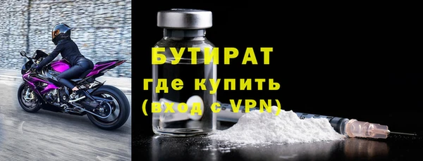 не бодяженный Горно-Алтайск