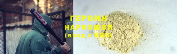 не бодяженный Горно-Алтайск