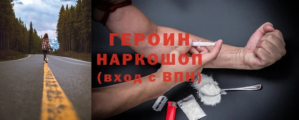 дмт Горняк
