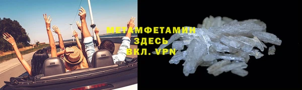 скорость Горнозаводск
