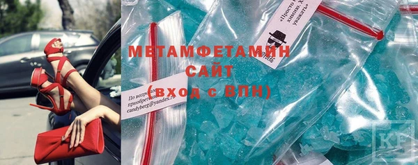 скорость Горнозаводск