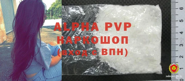 не бодяженный Горно-Алтайск