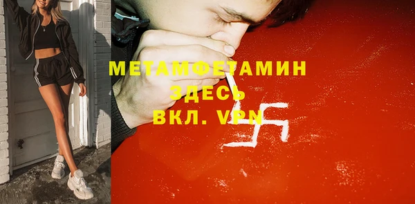 дмт Горняк
