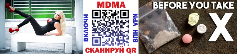 MDMA VHQ  Купить где  Красногорск 