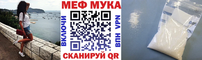 МЕФ 4 MMC  Купить где  Красногорск 