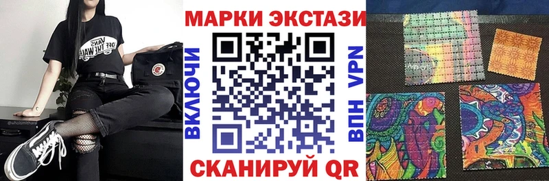 Купить где  Красногорск  Марки 25I-NBOMe 1,8мг 
