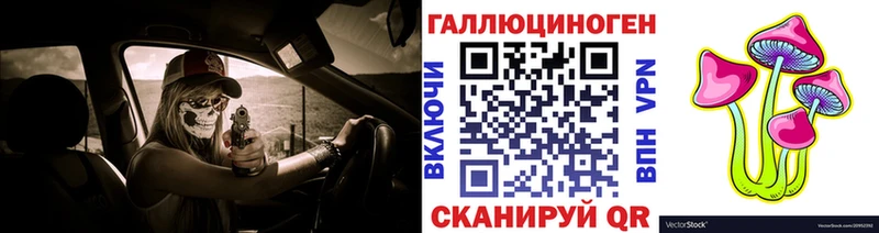 Галлюциногенные грибы мухоморы Красногорск